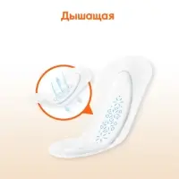 Kotex прокладки ежедневные Active, 48 шт.