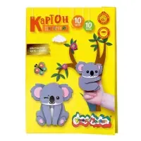 Картон цветной А4, 10 листов, 10 цветов &laquo;Каляка-Маляка&raquo;, немелованный