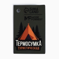 Термосумка с пробковым дном MODE FORREST, 28 литров