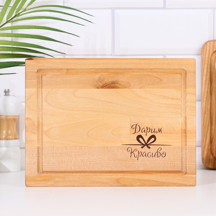 Доска разделочная  Доска разделочная "Прямоугольник" малая (кровосток)  24х18х1,8 см