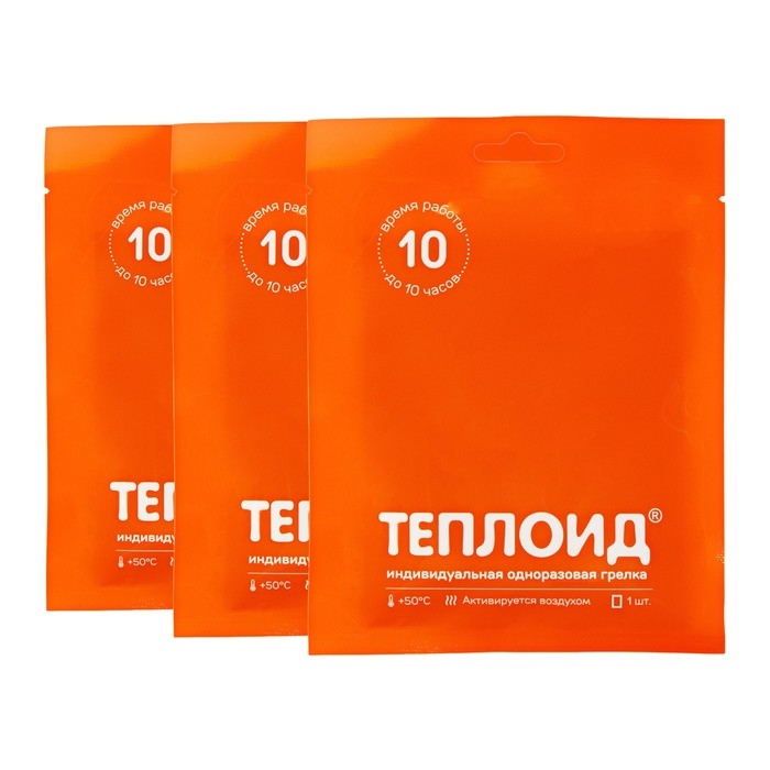 Грелка автономная  Грелка автономная "Теплоид" набор - 3 шт, 10 часов