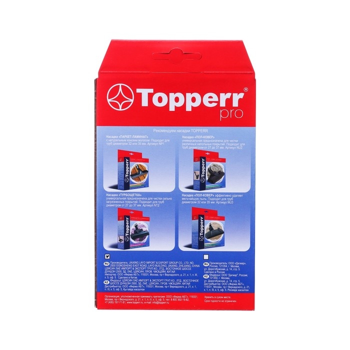 Губчатый фильтр Topperr для пылесосов Samsung Губчатый фильтр Topperr для пылесосов Samsung