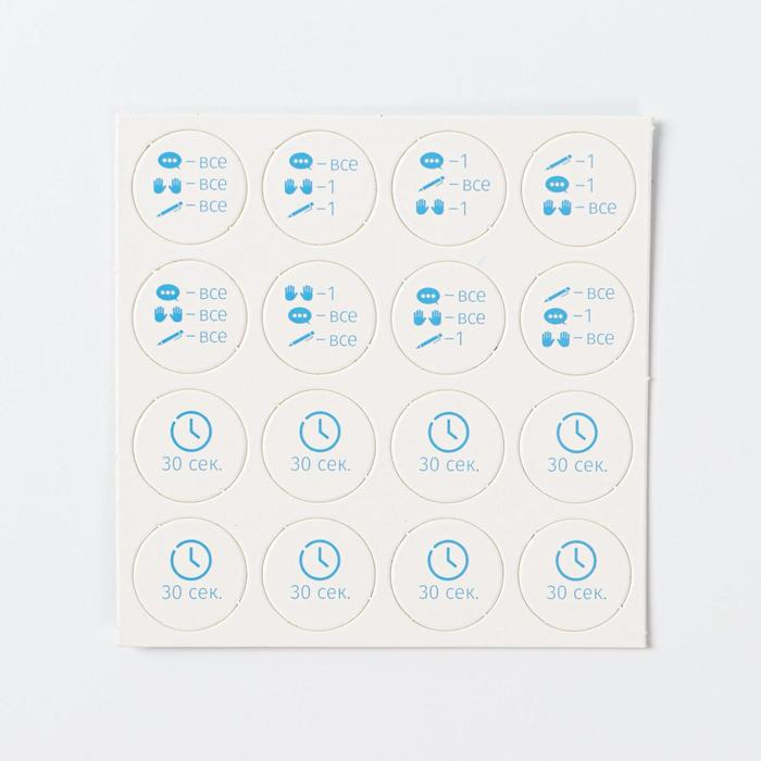 Настольная игра «Тараканы в голове. Собеседование на работу» на объяснение слов, 16+ Настольная игра «Тараканы в голове. Собеседование на работу» на объяснение слов, 16+