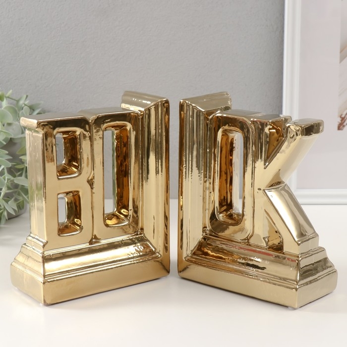 Держатели для книг керамика  Держатели для книг керамика "Надпись - книга" набор 2 шт золото 28х7х17,5 см