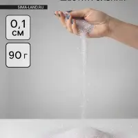 Конфетти «Шестиугольники» жемчужные, голография, 0.1 см, 90 г Конфетти «Шестиугольники» жемчужные, голография, 0.1 см, 90 г