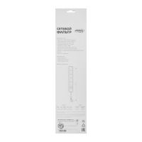 Сетевой фильтр Luazon Lighting, 5 розеток, 1.8 м, 2200 Вт, 3 х 0.75 мм2, 10 А, 220 В, черный