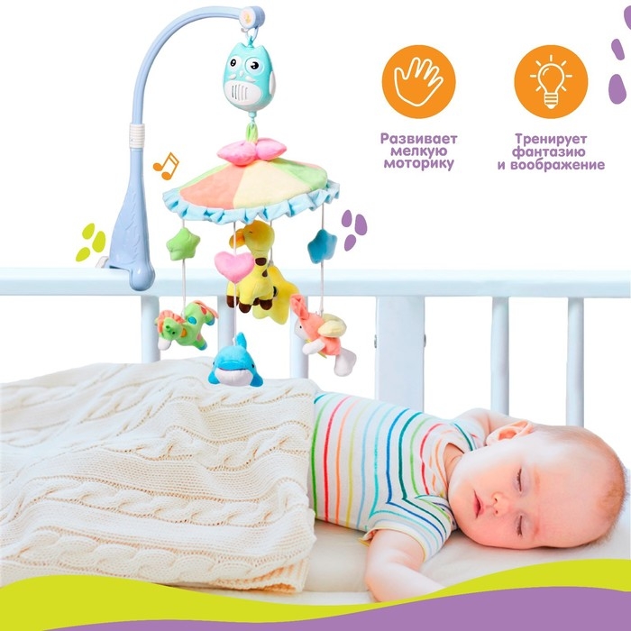 Мобиль музыкальный на кроватку «Совушка 1», работает от батареек Мобиль музыкальный на кроватку «Совушка 1», работает от батареек