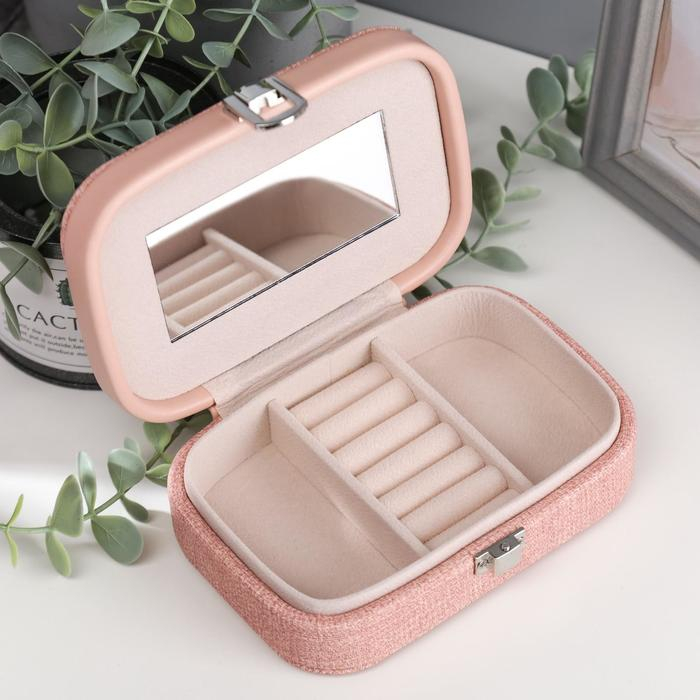 Шкатулка кожзам для украшений Шкатулка кожзам для украшений "Розовая" комбинированная 4,5х10х15 см