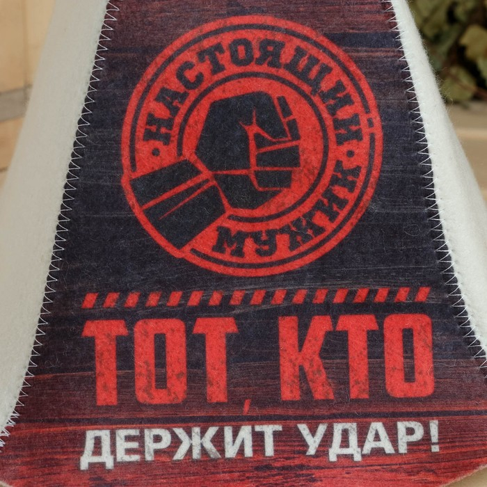 Набор банный  Набор банный "Настоящий мужик" портфель 5 предметов