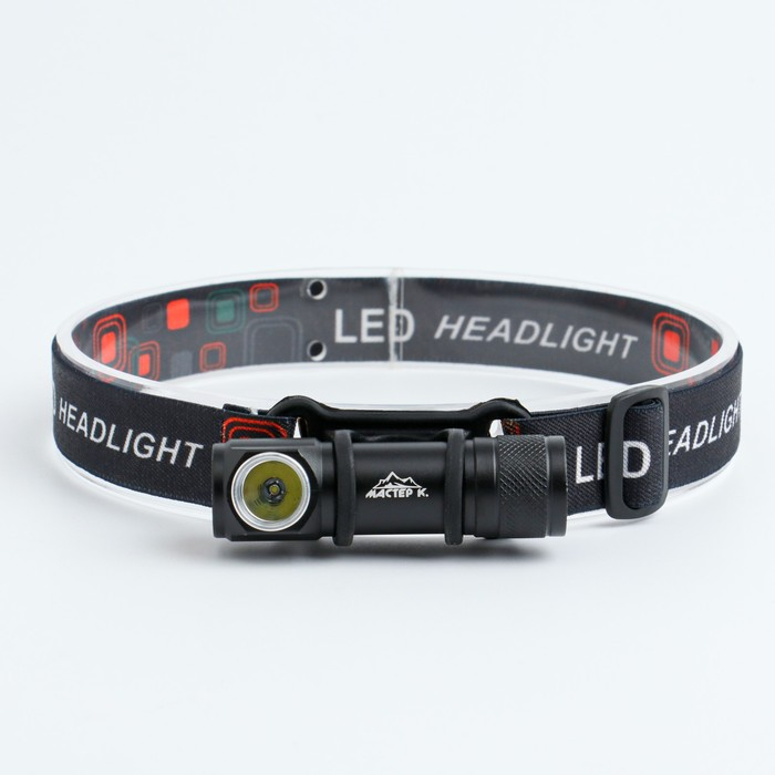 Фонарь налобный аккумуляторный  Фонарь налобный аккумуляторный "Мастер К" 7 Вт, 1200 мАч, 90 лм, 3 режима, 8 х 2.5 см, USB