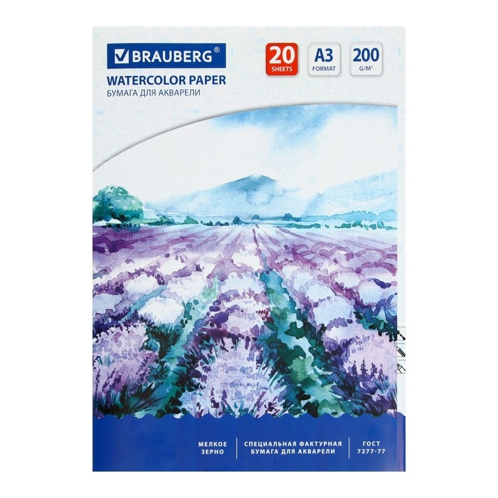 Бумага для акварели А3, 297 х 420 мм, 20 листов, блок 200 г/м2, бумага по ГОСТ 7277-77