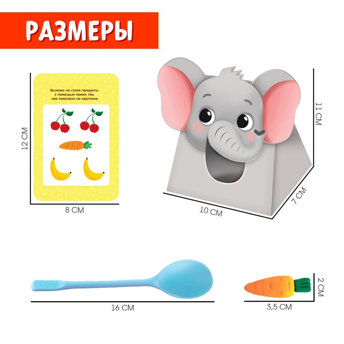 Набор-сортер «Накорми животное. Обед в зоопарке» Набор-сортер «Накорми животное. Обед в зоопарке»