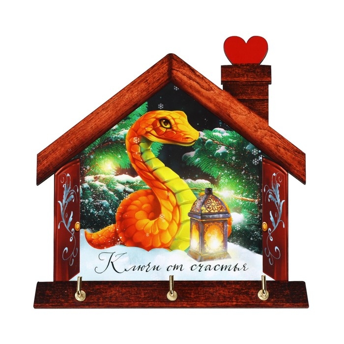 Ключница настенная новогодняя «Змея в доме», на Новый год Ключница настенная новогодняя «Змея в доме», на Новый год