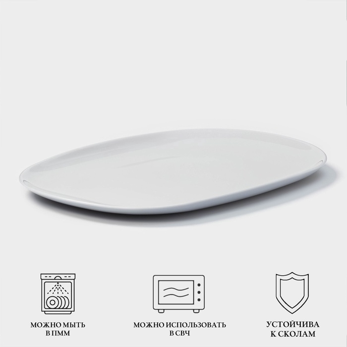 Блюдо Luminarc DIWALI GRANITE, d=34 см, стеклокерамика, серое