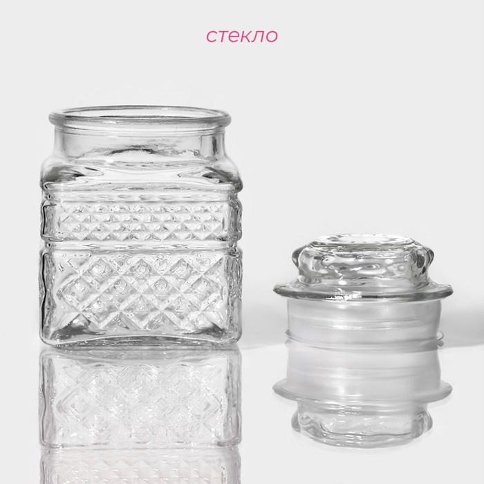 Банка стеклянная для сыпучих продуктов Доляна «Арриго», 550 мл, 9×13 см