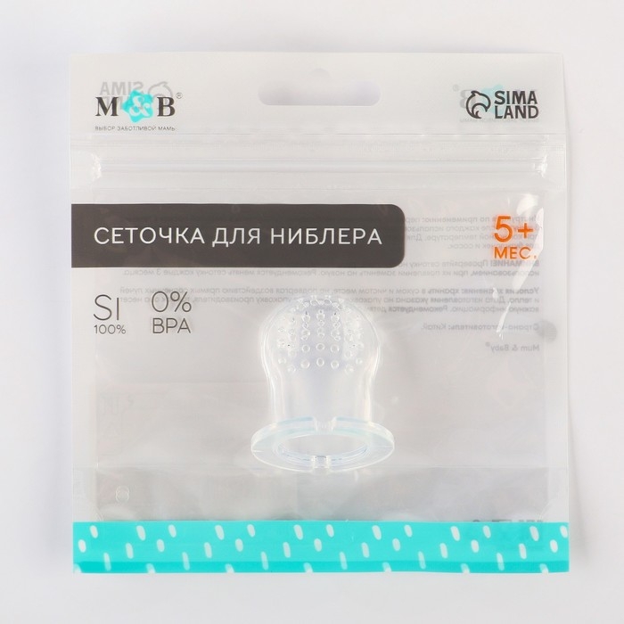 Сменная сеточка для ниблера, силикон, размер M Сменная сеточка для ниблера, силикон, размер M