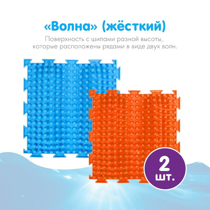 Модульный массажный коврик ОРТОДОН, набор №3 «Профи» Модульный массажный коврик ОРТОДОН, набор №3 «Профи»