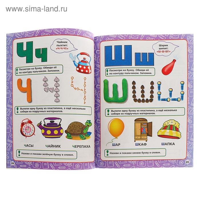 Годовой курс занятий, 1-2 года, Жукова М. А. Годовой курс занятий, 1-2 года, Жукова М. А.