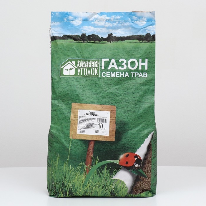 Газонная травосмесь  Газонная травосмесь "Экспресс" Зеленый уголок, 10 кг