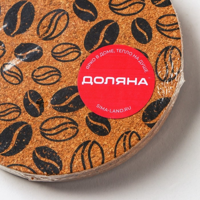 Набор подставок под горячее Доляна «Кофе», 6 шт, d=10 см Набор подставок под горячее Доляна «Кофе», 6 шт, d=10 см