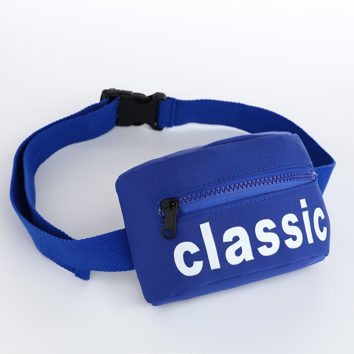 Сумка детская поясная на молнии, цвет синий Сумка детская поясная на молнии, цвет синий