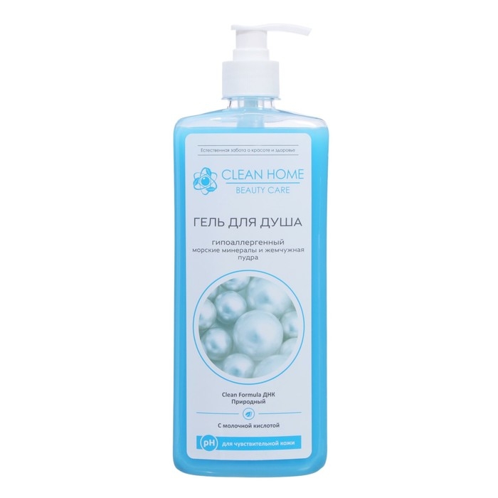 Гель для душа Clean home «Морские минералы и жемчужная пудра», с дозатором, гипоаллергенный, 750 мл Гель для душа Clean home «Морские минералы и жемчужная пудра», с дозатором, гипоаллергенный, 750 мл