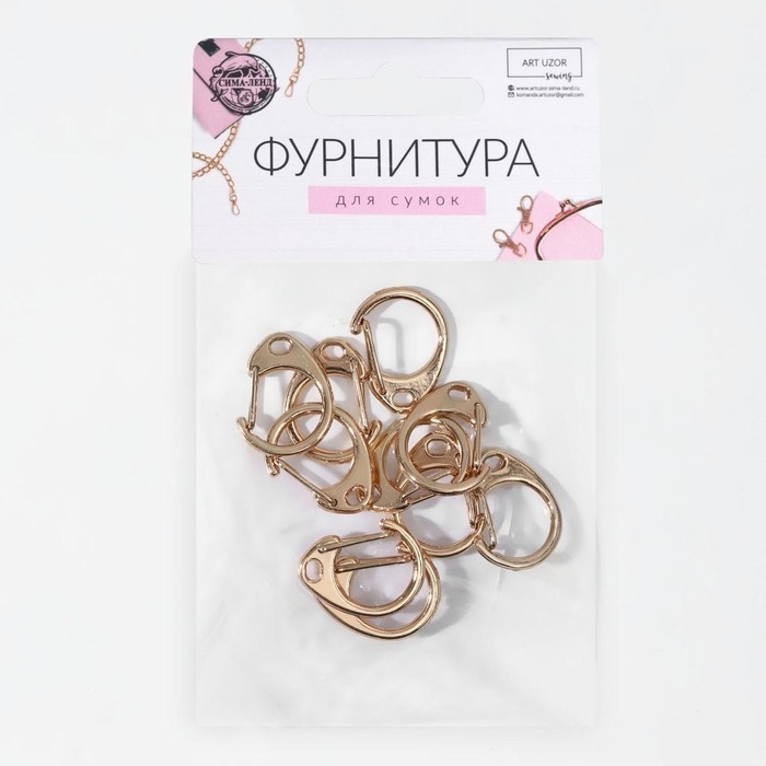 Карабин металлический «Круг», d = 16 мм, 25 × 20 мм, 10 шт, цвет золотой Карабин металлический «Круг», d = 16 мм, 25 × 20 мм, 10 шт, цвет золотой