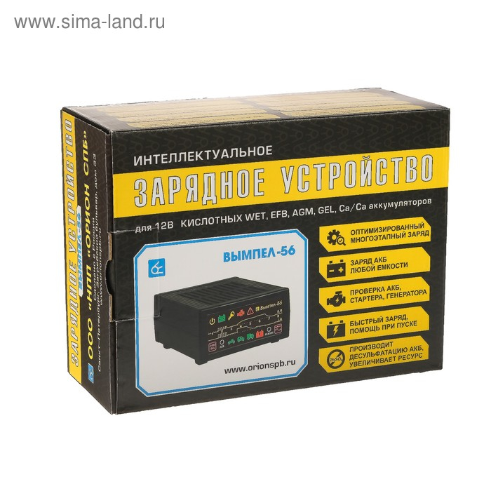 Зарядно-предпусковое устройство  Зарядно-предпусковое устройство "Вымпел-56" с диагностикой АКБ, стартера, генератора, 20 А, 12 В, для гелевых, кислотных и AGM АКБ