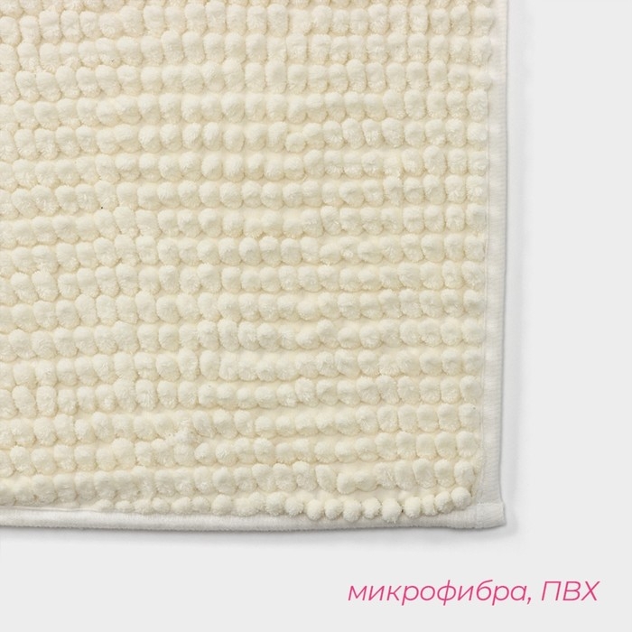 Коврики для ванной и туалета Доляна «Букли», 2 шт: 40×50, 50×80 см, цвет молочный Коврики для ванной и туалета Доляна «Букли», 2 шт: 40×50, 50×80 см, цвет молочный