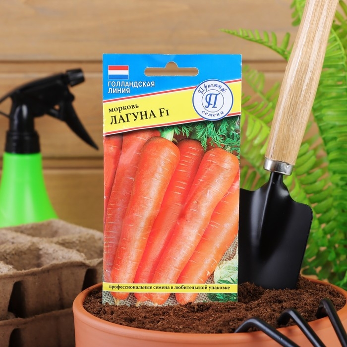 Семена Морковь "Лагуна" F1, лента 6 м