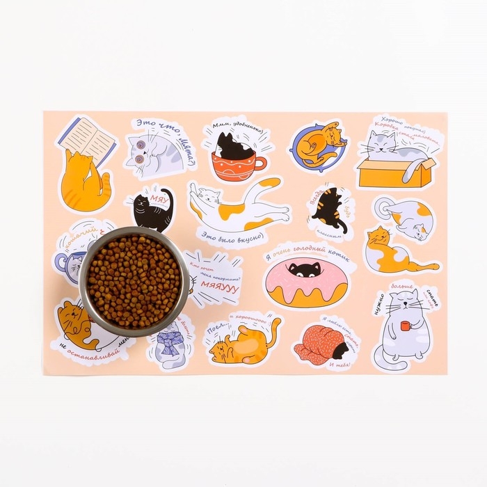 Коврик под миску  Коврик под миску "Пижон" 43 х 28 см "Кошачья радость"