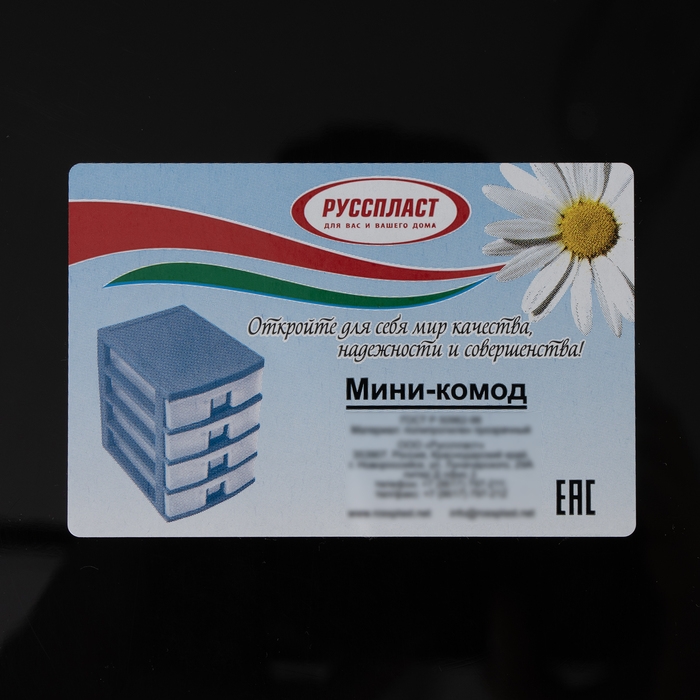 Мини-комод 4-х секционный, чёрный/прозрачный Мини-комод 4-х секционный, чёрный/прозрачный