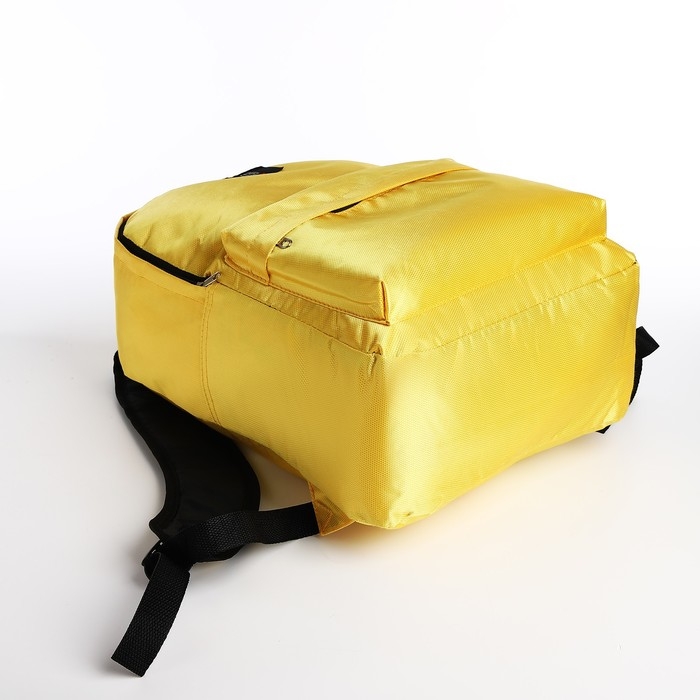 Рюкзак школьный на молнии, наружный карман, цвет жёлтый Рюкзак школьный на молнии, наружный карман, цвет жёлтый