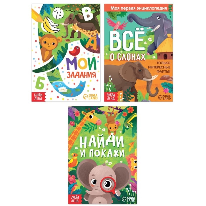 Набор 3 в1 «Слонёнок Топа»: 3 книги, пазл, мягкая игрушка Набор 3 в1 «Слонёнок Топа»: 3 книги, пазл, мягкая игрушка