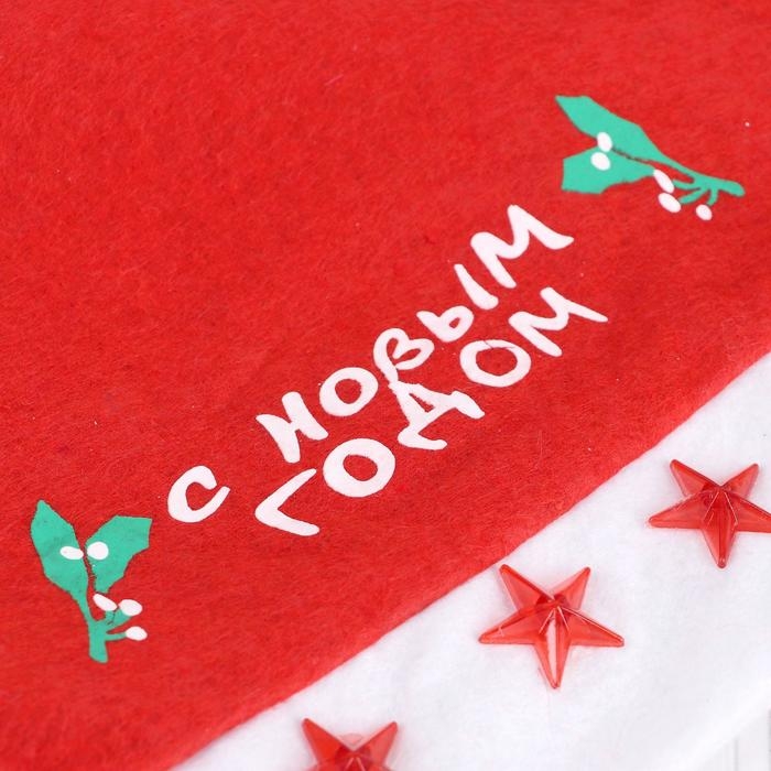 Колпак новогодний  Колпак новогодний "С новым годом" звёзды свет, 28х40 см, красный