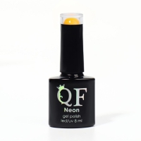 Гель лак для ногтей «NEON», 3-х фазный, 8 мл, LED/UV, цвет оранжевый (44)