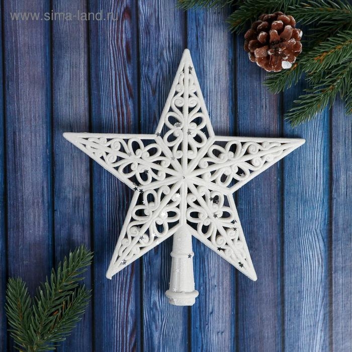 Наконечник Наконечник "Звезда" мерцающий узор, 18х20 см, белый