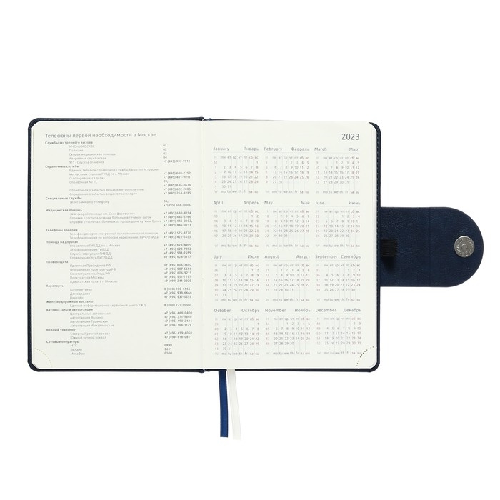 Ежедневник датированный 2024 A5 176 листов, deVENTE.Norwich, твёрдая обложка с поролоном из искусственной кожи, ляссе, кремовый блок 70 г/м2, синий Ежедневник датированный 2024 A5 176 листов, deVENTE.Norwich, твёрдая обложка с поролоном из искусственной кожи, ляссе, кремовый блок 70 г/м2, синий