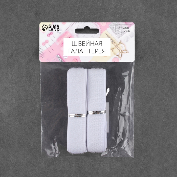 Липучка на клеевой основе, 20 мм × 100 ± 5 см, цвет белый Липучка на клеевой основе, 20 мм × 100 ± 5 см, цвет белый