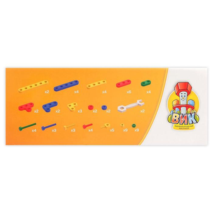 Конструктор «Фауна», 70 деталей Конструктор «Фауна», 70 деталей