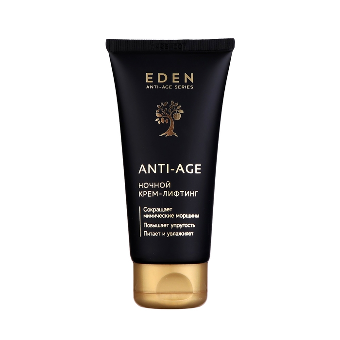 Крем-лифтинг для лица ночной EDEN миндаль и кокос, 50 мл Крем-лифтинг для лица ночной EDEN миндаль и кокос, 50 мл