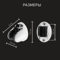 Держатель для душевой лейки ZEIN Z82, регулируемый, крепеж, пластик