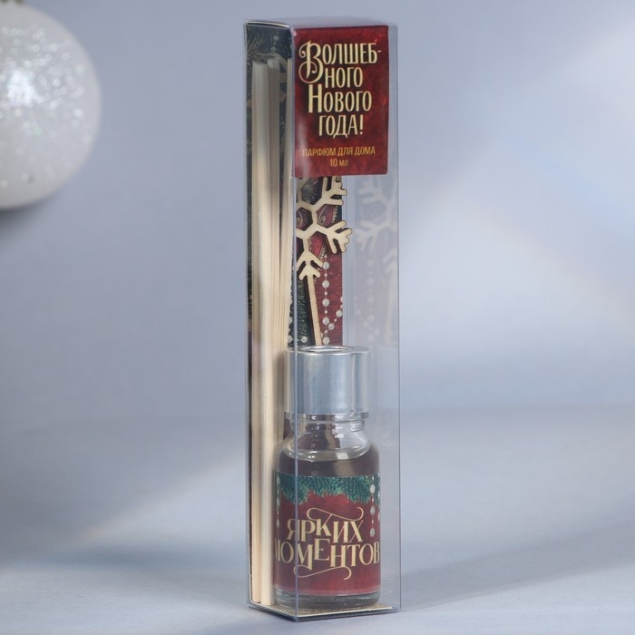 Новый год! Диффузор ароматический палочки «Новогодняя коллекция: Ярких моментов», сосна, 10 мл