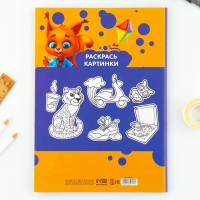 Картон цветной А4 мелованный односторонний 15 листов 15 цветов «1 сентября:Белочка» золото и серебро 220 г
