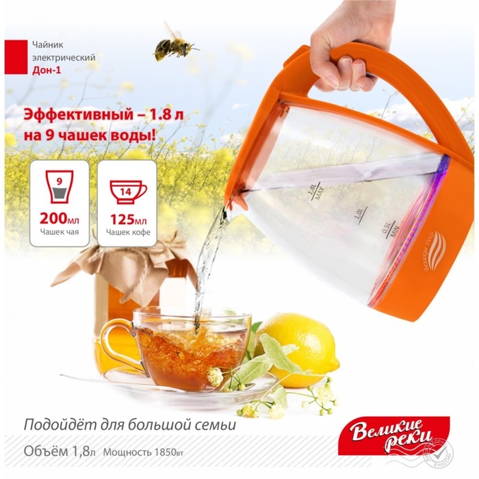 Чайник электрический «Дон-1», стекло, 1.8 л, 1850 Вт, цвет оранжевый Чайник электрический «Дон-1», стекло, 1.8 л, 1850 Вт, цвет оранжевый