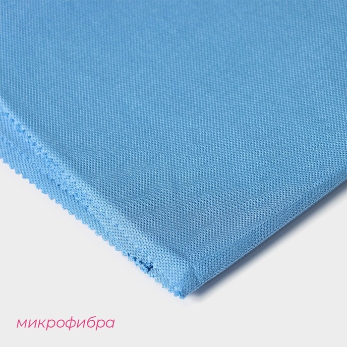 Салфетка для стекол и зеркал Доляна, 40×50 см, набор 2 шт, цвет голубой Салфетка для стекол и зеркал Доляна, 40×50 см, набор 2 шт, цвет голубой
