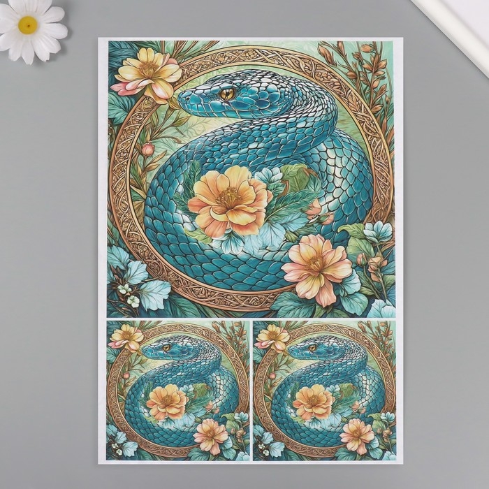 Набор декупажных карт 6 шт «Змеи в цветах», плотность 45 гр/м2, формат А4