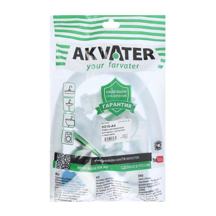 Сифон для ванны Akvater, 1 1/2 Сифон для ванны Akvater, 1 1/2" х 40 мм, регулируемый, без гофры