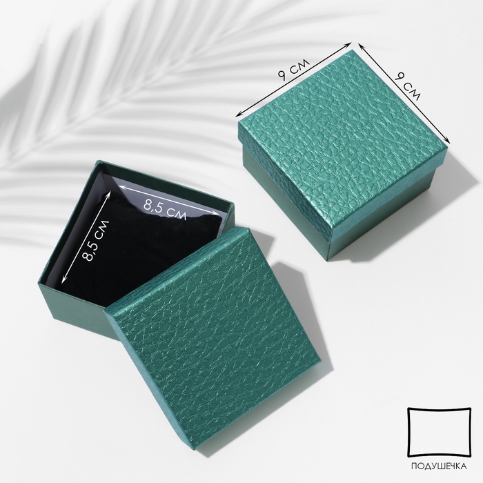Коробочка подарочная под часы «Животный принт» симпл, 9×9, цвет зелёный Коробочка подарочная под часы «Животный принт» симпл, 9×9, цвет зелёный