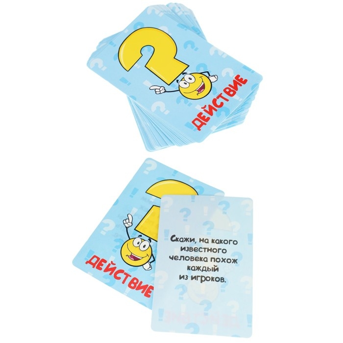 Настольная игра для компании детей и взрослых, правда или действие  Настольная игра для компании детей и взрослых, правда или действие "Веселый вопрос"